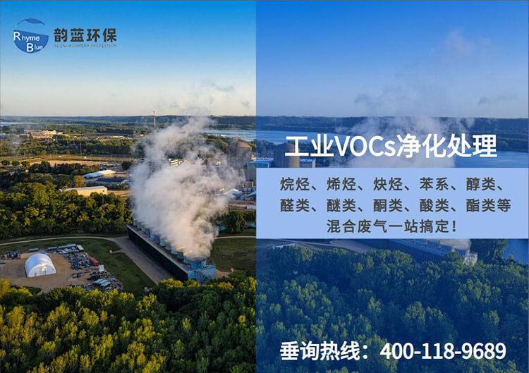 甲苯的廢氣處理裝置有哪些？探討甲苯廢氣處理技術(shù)